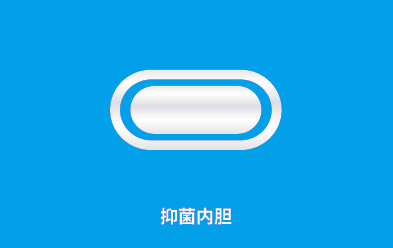 美國(guó)福祿藍(lán)圭內(nèi)膽